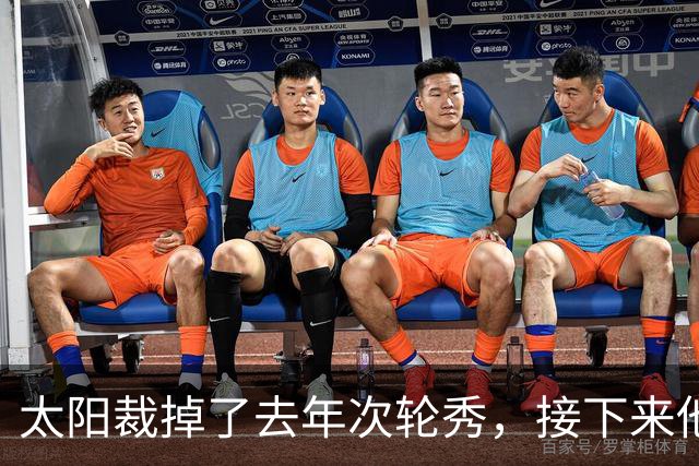 太阳裁掉了去年次轮秀，接下来他们会为这位内线进行转正吗？