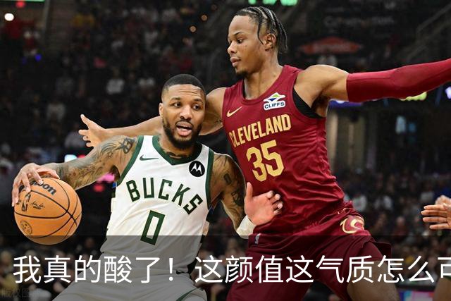 我真的酸了！这颜值这气质怎么可能是真实的？